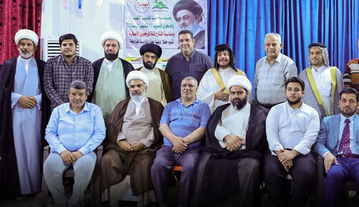 alshirazi.org