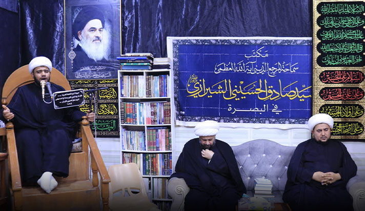 alshirazi.org
