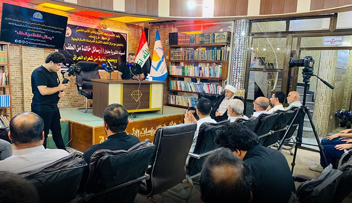 alshirazi.org