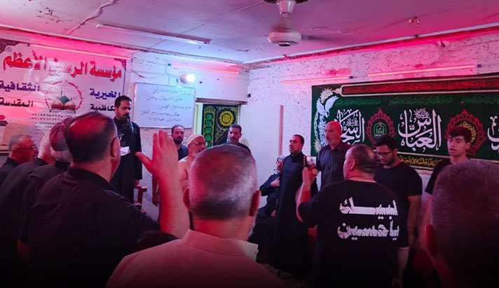 alshirazi.org