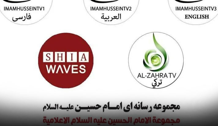 alshirazi.org