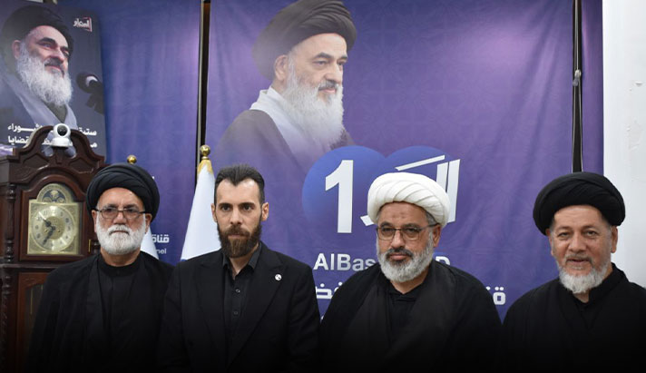 alshirazi.org