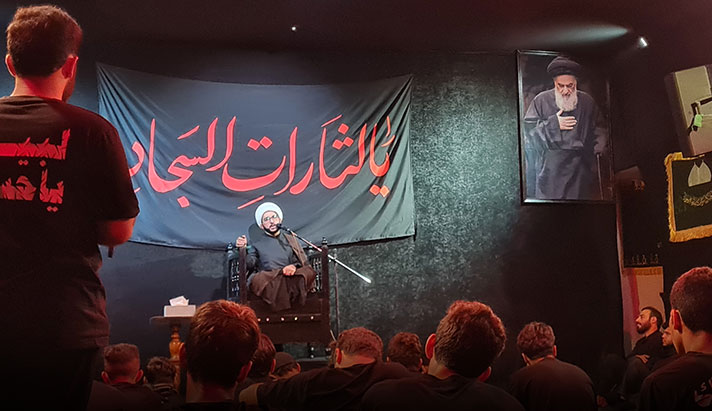 alshirazi.org