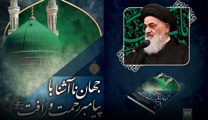 alshirazi.org