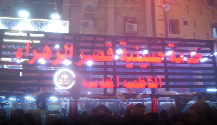 alshirazi.org