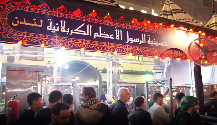 alshirazi.org