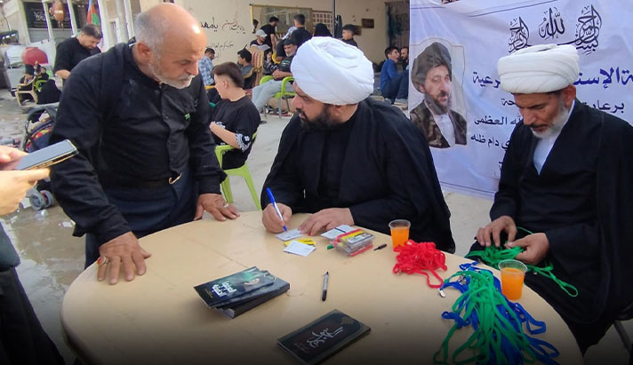 alshirazi.org