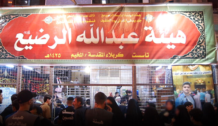 alshirazi.org