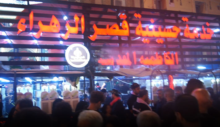 alshirazi.org