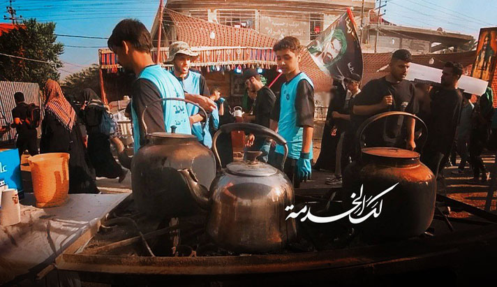 alshirazi.org
