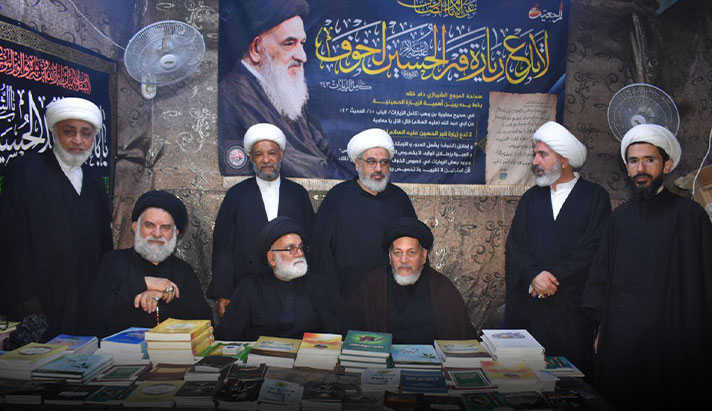 alshirazi.org
