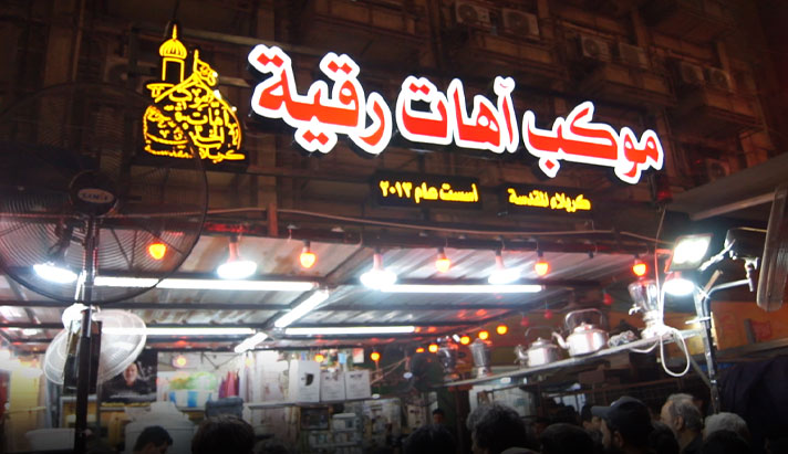 alshirazi.org