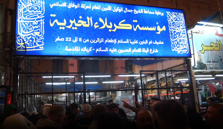 alshirazi.org