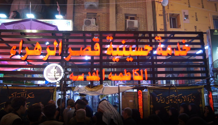 alshirazi.org