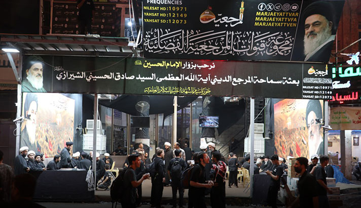 alshirazi.org