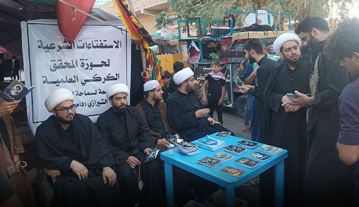 alshirazi.org