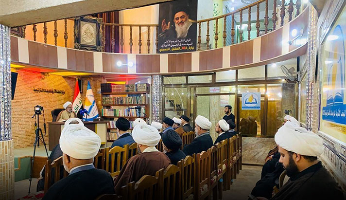 alshirazi.org