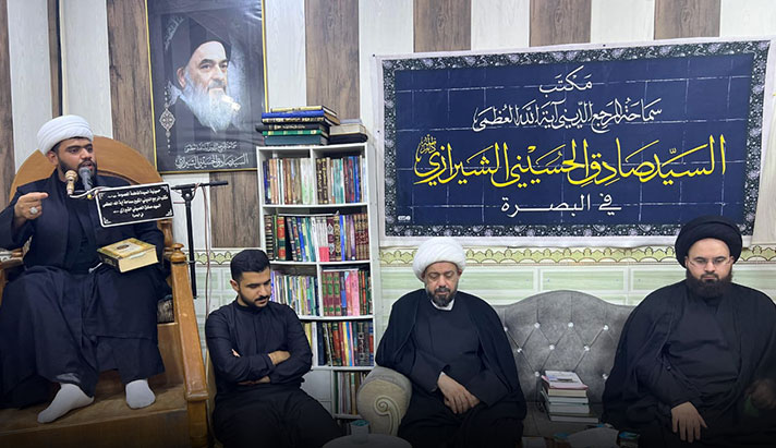 alshirazi.org