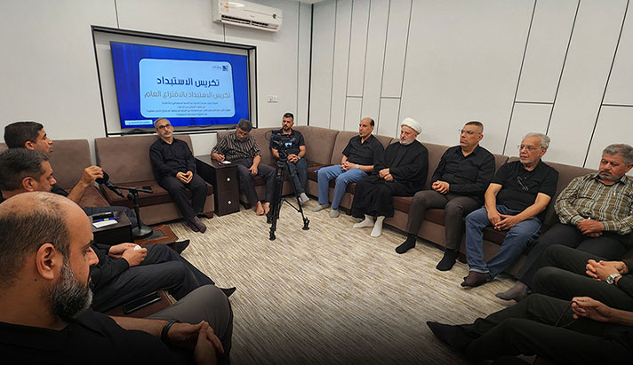 alshirazi.org
