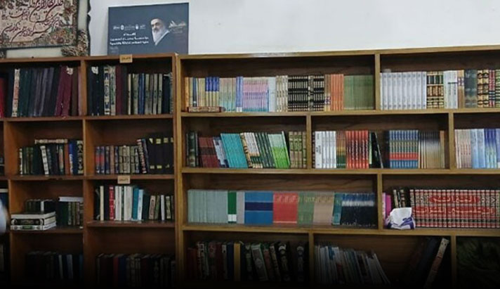 alshirazi.org
