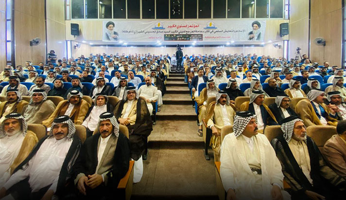 alshirazi.org