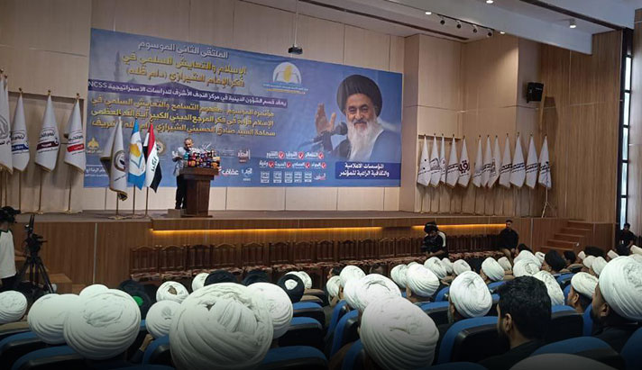 alshirazi.org