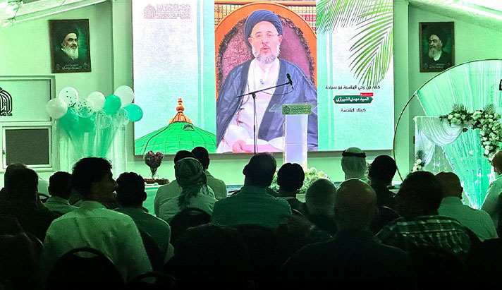 alshirazi.org