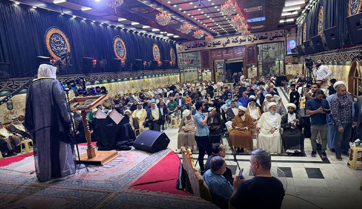 alshirazi.org
