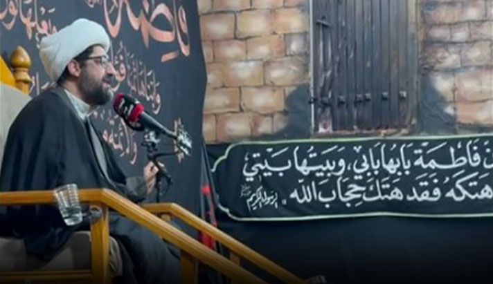 alshirazi.org