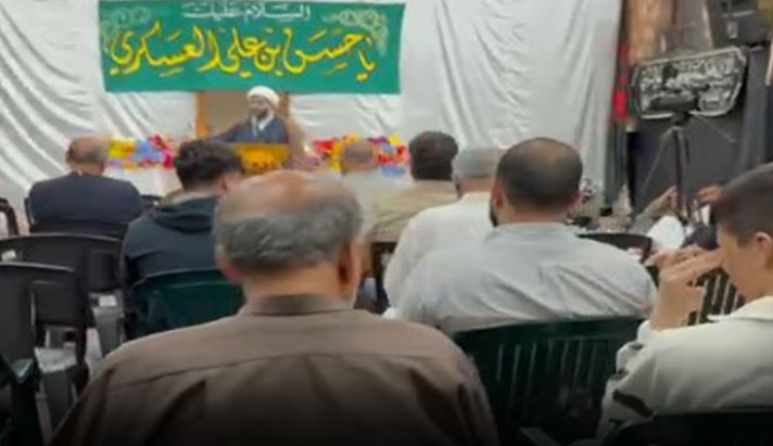 alshirazi.org