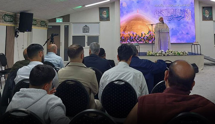 alshirazi.org