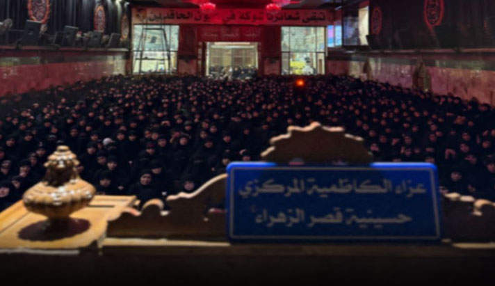 alshirazi.org