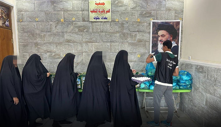 alshirazi.org