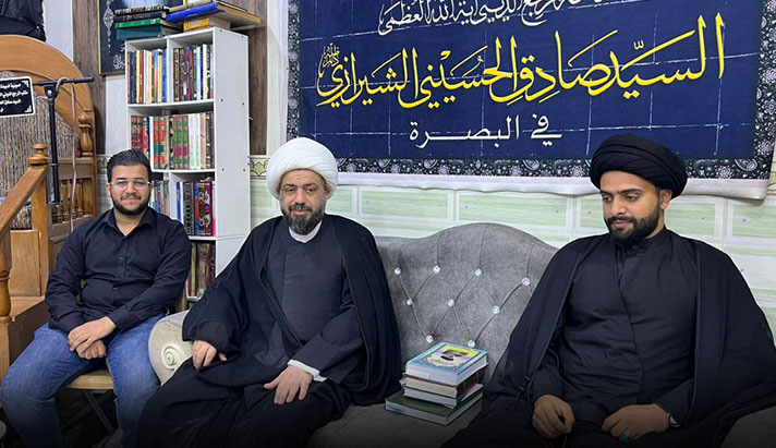 alshirazi.org
