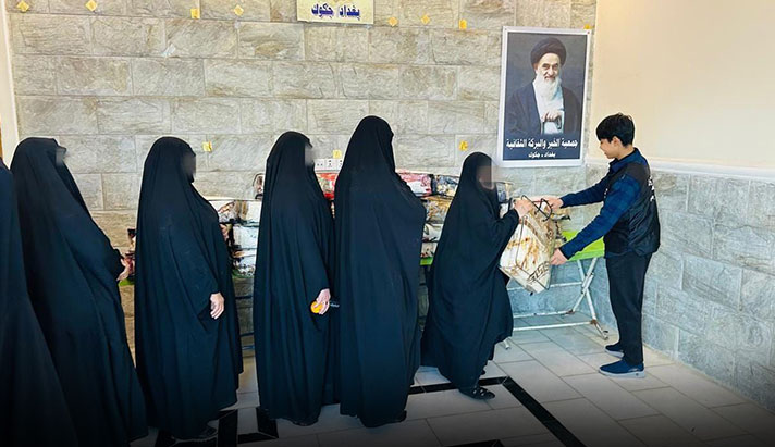 alshirazi.org
