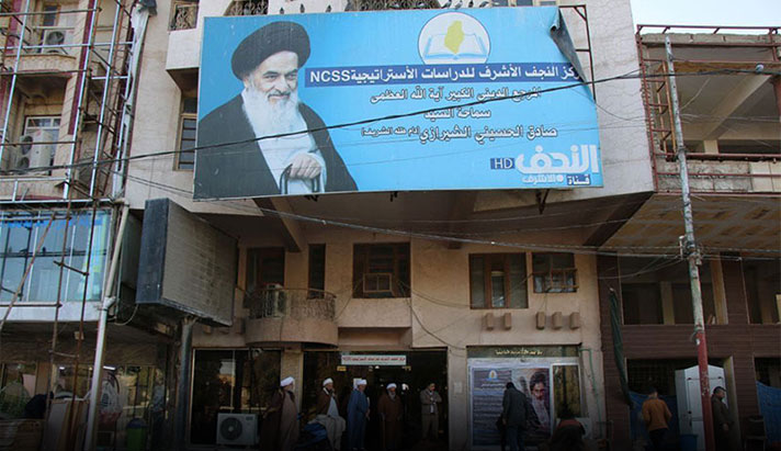 alshirazi.org