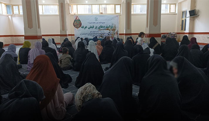 alshirazi.org