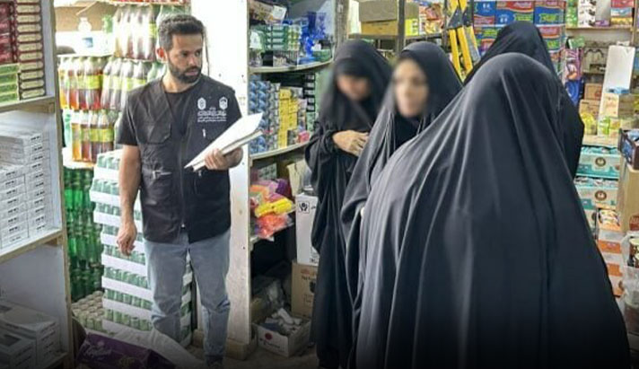 alshirazi.org