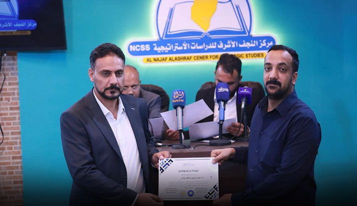 alshirazi.org