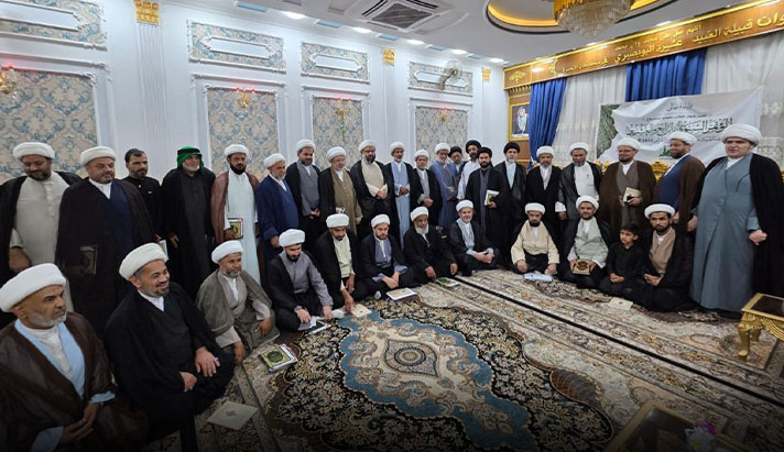alshirazi.org