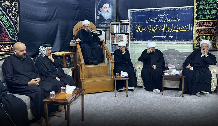 alshirazi.org