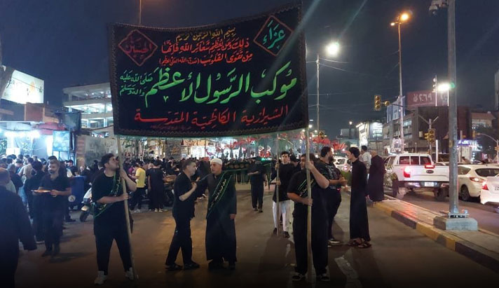 alshirazi.org