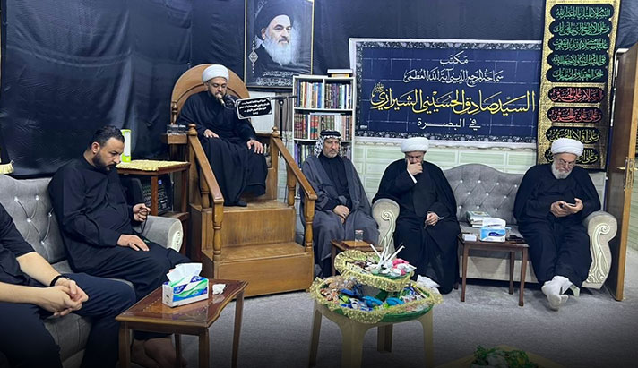 alshirazi.org