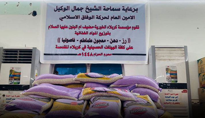 alshirazi.org
