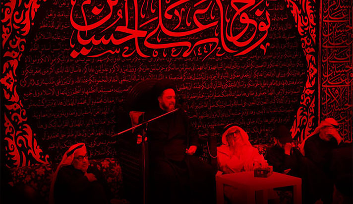 alshirazi.org