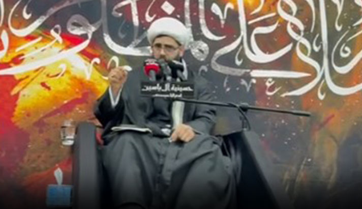 alshirazi.org