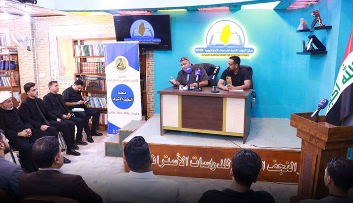 alshirazi.org