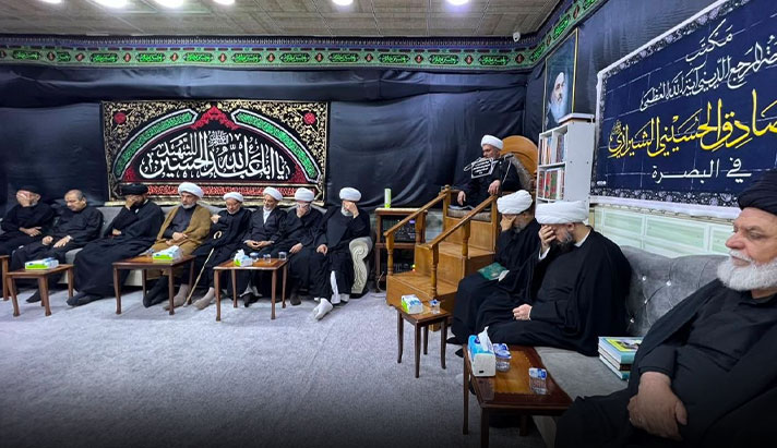 alshirazi.org