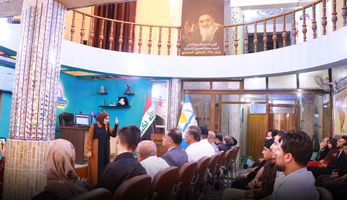 alshirazi.org