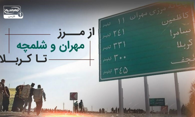 alshirazi.org